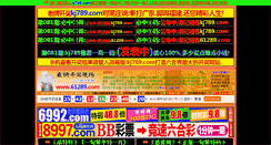 Desktop Screenshot of kj789.com