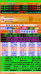 Mobile Screenshot of kj789.com