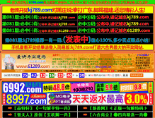 Tablet Screenshot of kj789.com